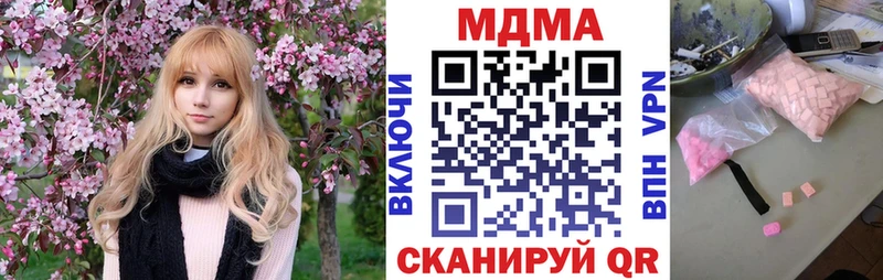 что такое   Заволжье  MDMA VHQ 