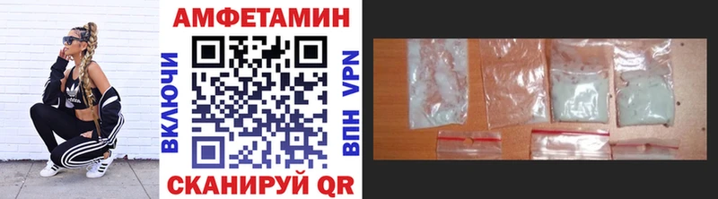Метамфетамин Methamphetamine  Заволжье 