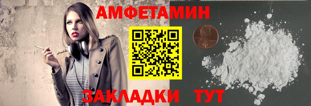 Метамфетамин винт  МЕТАМФЕТАМИН  Метамфетамин винт  Заволжье  Вход с VPN 