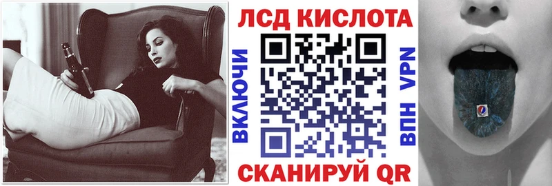 Марки 25I-NBOMe 1,5мг Заволжье