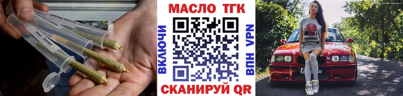 наркотики  Заволжье  ТГК Wax 