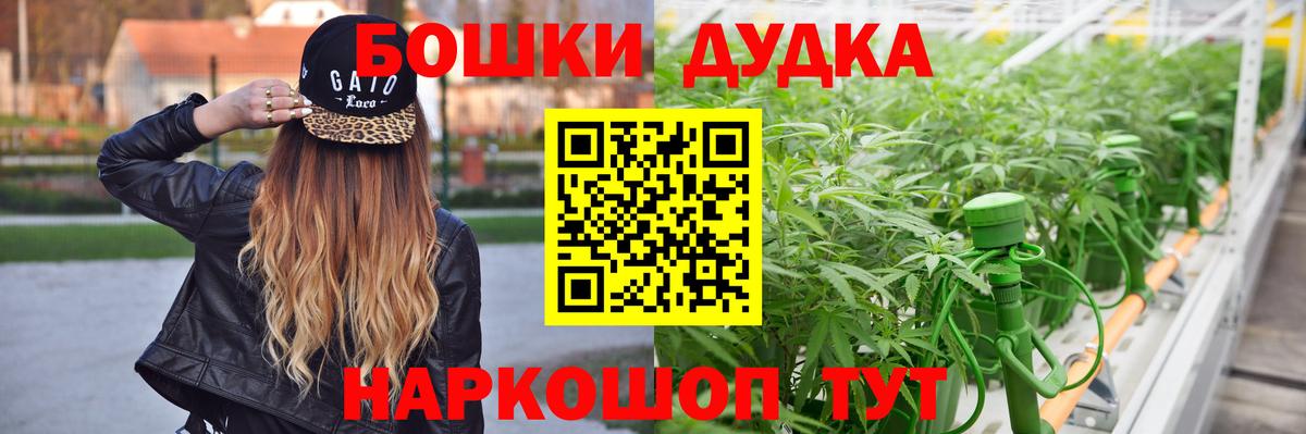 Канабис White Widow  Конопля LSD WEED  Шишки марихуана Ganja  Вход с VPN  Бошки марихуана сатива  Заволжье 